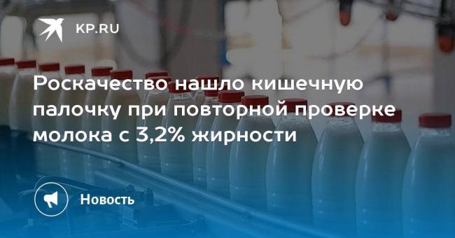 Опасность бактерий рода энтеробактер для человека