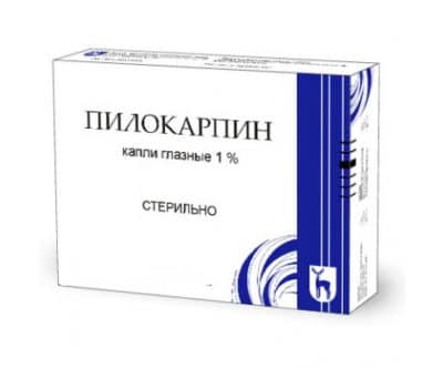 Бринзопт - капли глазные