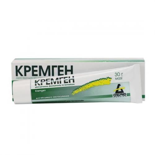 Кремген