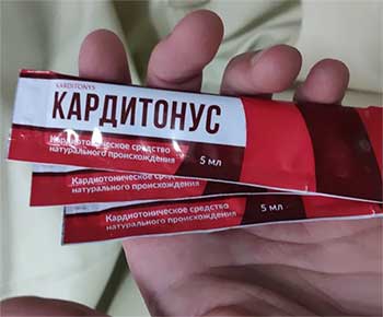 Кардиотонус официальный сайт производителя