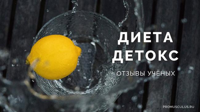 Магическая диета: меню и фото результатов