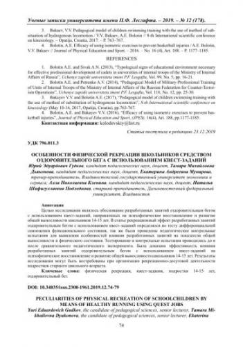Что полезнее для организма бег или ходьба