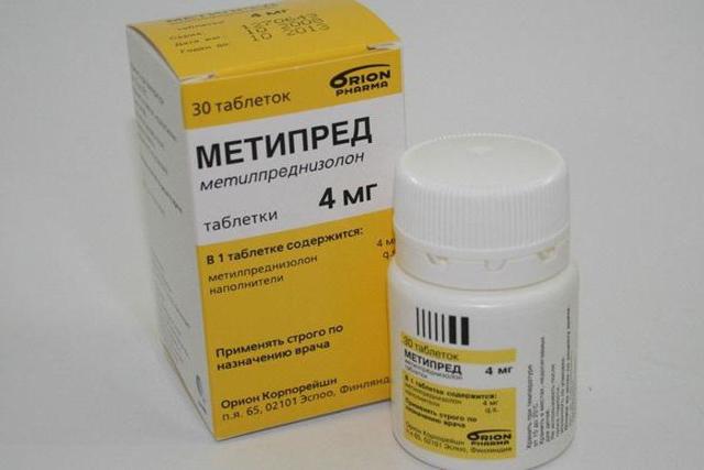 Метипред (таблетки)