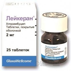 Эндоксан - инструкция по применению