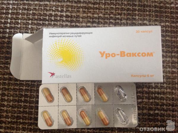 Уро-ваксом для лечения цистита