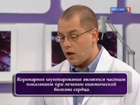 Реабилитация после шунтирования сердца: основные рекомендации