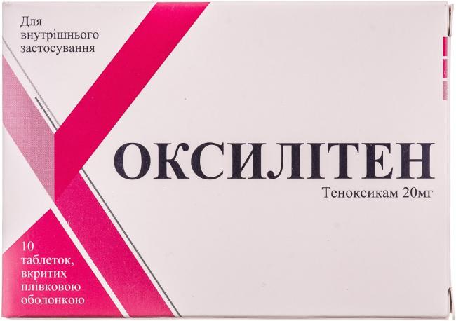 Толперил-здоровье 50 мг и 150 мг №10х3