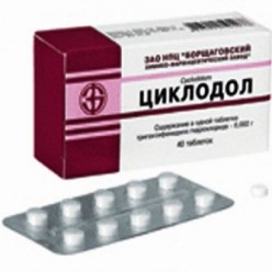 Циклодол: инструкция по применению, аналоги, цена, отзывы