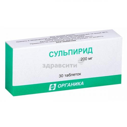 Сульпирид