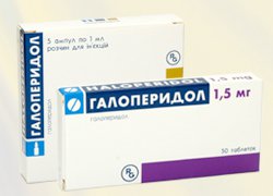 Галоперидол