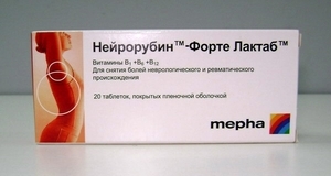 Нейрорубин