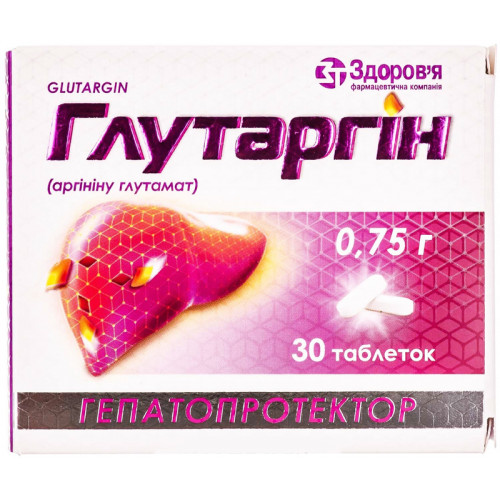 Цитроаргенин - запись пользователя юля (airforlife) в сообществе детские болезни от года до трех в категории медикаменты для ребенка - babyblog.ru