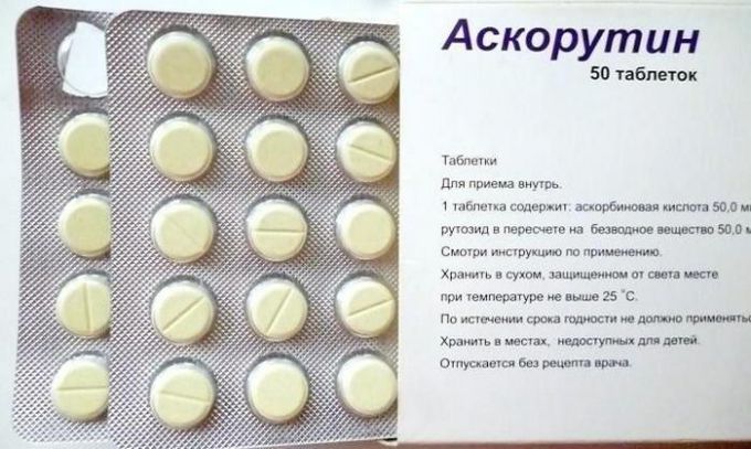 Рутин