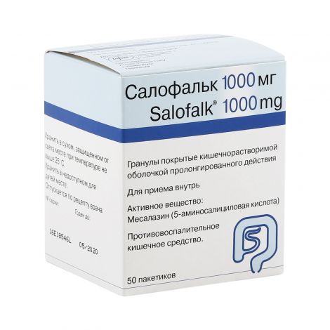 Салофальк (месалазин)