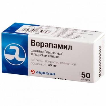 Ибутилид