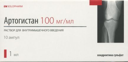 Уколы румалон: инструкция, цены и отзывы
