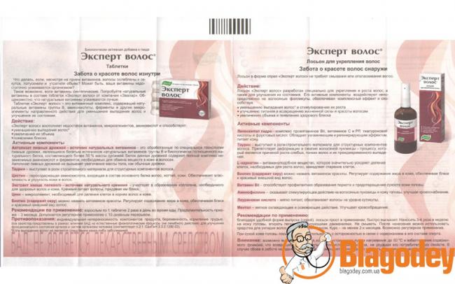 Эксперт волос – шампунь от эвалар от выпадения и для роста