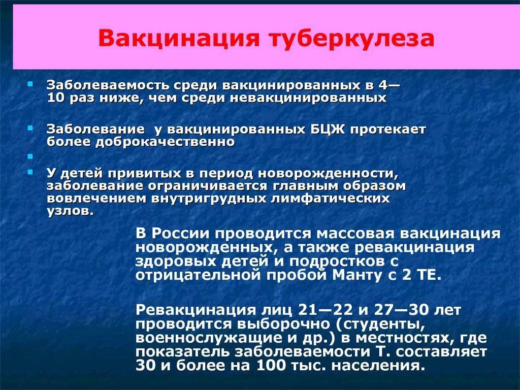 Опасная "безопасная" манту