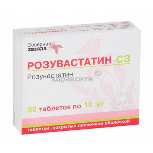 Розувастатин
(rosuvastatin)