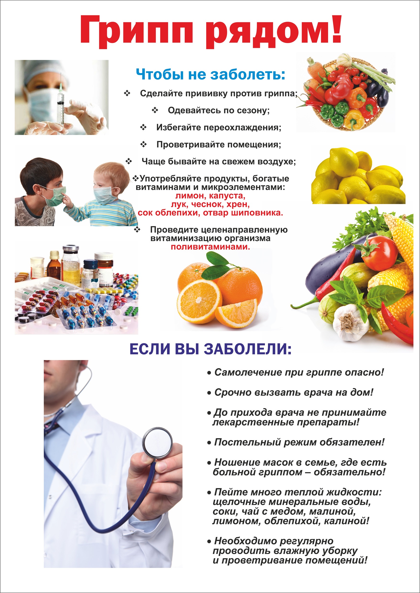 Вход