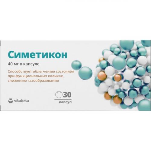 Эспумизан (симетикон)
