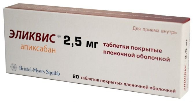 Эликвис (апиксабан)