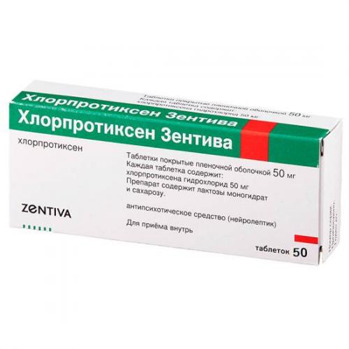 Модитен депо: состав, показания, дозировка, побочные эффекты