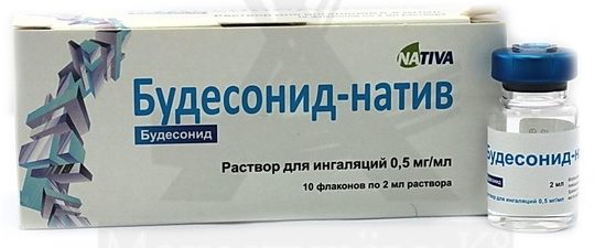 Будесонид-интели аэрозоль инструкция по применению