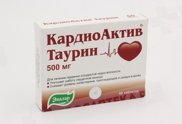 Кардиоактив витамины для сердца – инструкция по применению, отзывы, цена