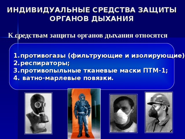 Аллергия на компьютер симптомы