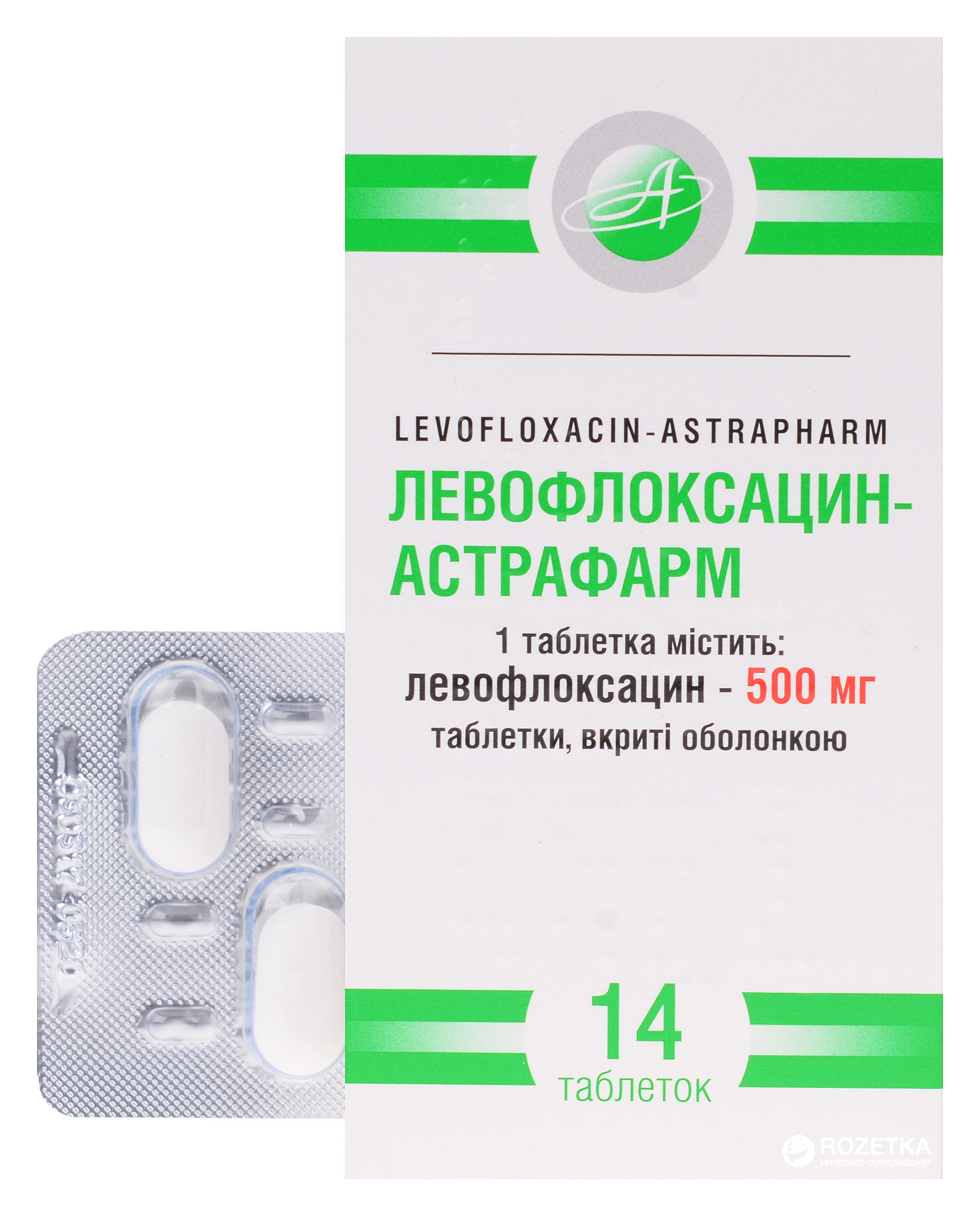 Тиогамма: применение препарата