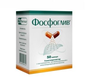 Адеметионин (ademetionin)