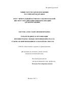 Приказ по туберкулезу: виды нормативных актов и документов в рф