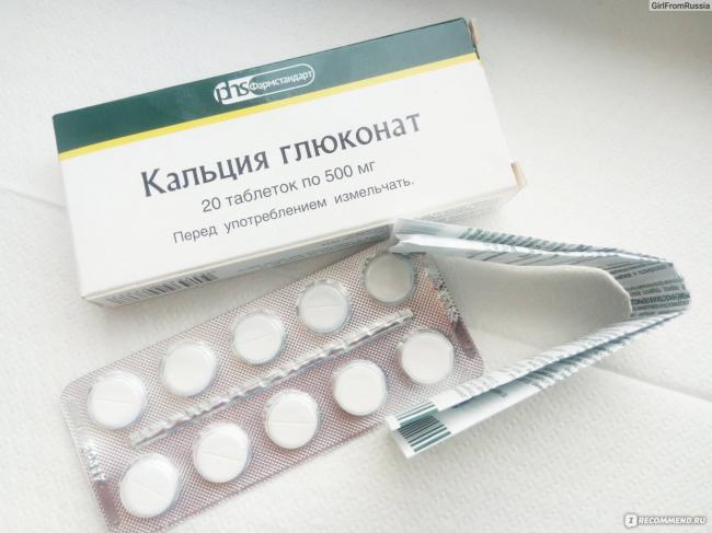 Как принимать кальций глюконат от кашля