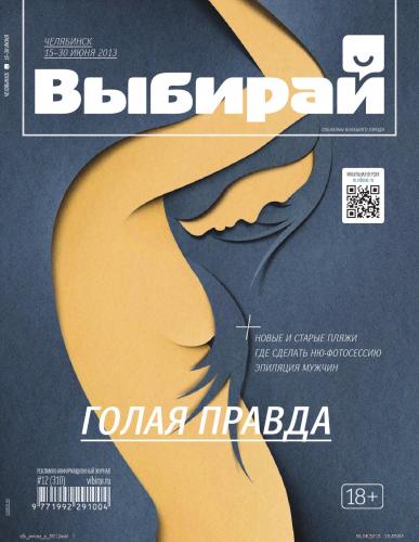 Фармига таблетки