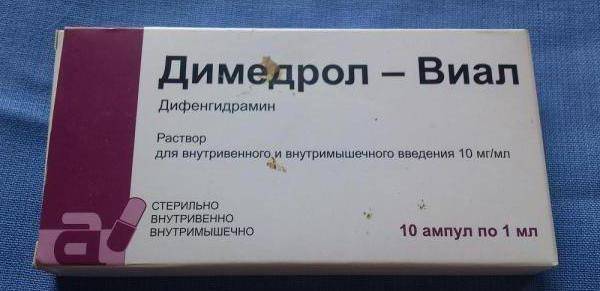 Укол лидокаина с димедролом