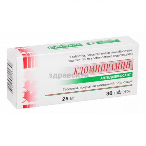 Кломипрамин