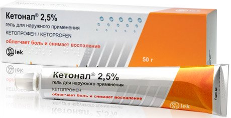 Диклоберл n75: состав, показания, дозировка, побочные эффекты