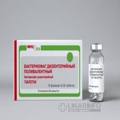 Бактериофаг сальмонеллезный групп abcde инструкция по применению, отзывы и цена в россии