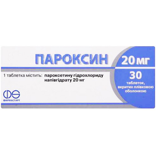 Алпразолам