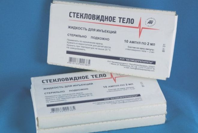Стекловидное тело