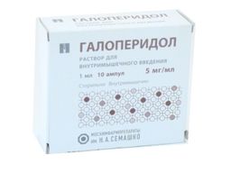 Капли "галоперидол": инструкция по применению, дозировки, аналоги, отзывы