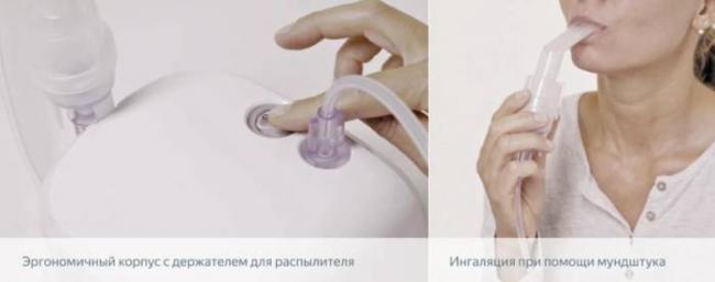 Для чего нужен ингалятор небулайзер?