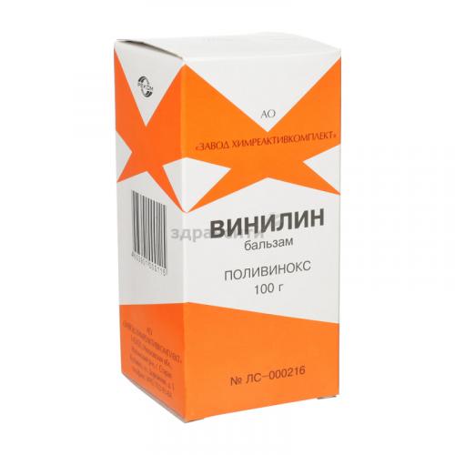 Винилин: 50 г и 100 г бальзам шостаковского