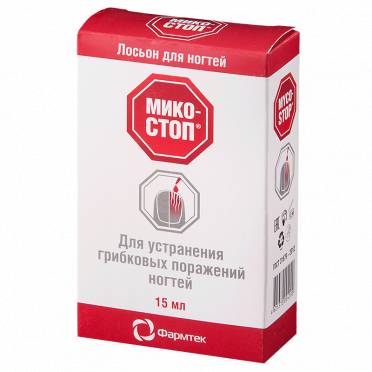 Микостоп крем-паста отзывы