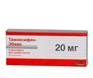 Тамоксифен