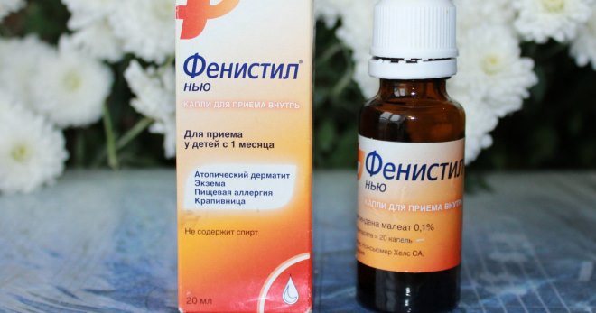 Телфаст: применение при кожном зуде и покраснении слизистых оболочек