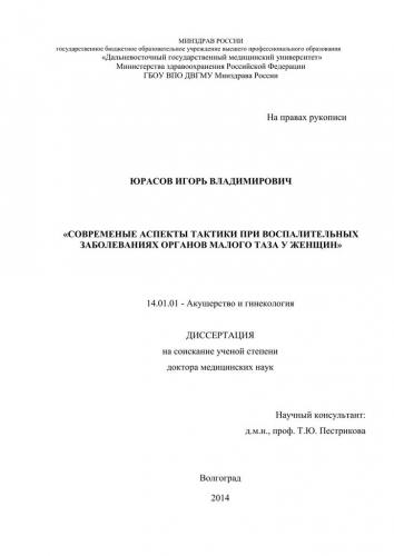 Творческая работа "бактерии враги или друзья" | социальная сеть работников образования