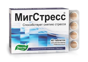 Продукция эвалар - запись пользователя светлана (svetlanaa) в сообществе семейное здоровье в категории прошу совета - babyblog.ru