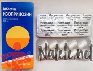 Изопринозин аналоги препарата при впч
